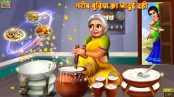 Latest Children Hindi Story 'Gareeb Budhiya Ka Jadui Dahi' For Kids - Check Out Kids Nursery Rhymes And Baby Songs In Hindi