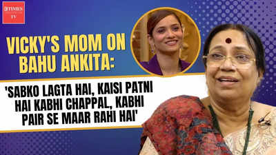 Vicky Jain's mom on son's fight with bahu Ankita Lokhande, family's reaction & investment comment
