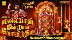 Check Out Popular Tamil Devotional Song 'Malaiyai Nindrai Govindha' Jukebox Sung By Srihari