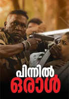 new malayalam movie review