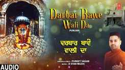 Bhakti Gana: Latest Punjabi Devi Geet 'Darbar Bawe Wali Da' Sung By Puneet Sagar