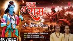 Bhakti Gana: Latest Hindi Devotional Song 'Jai Shree Ram' Sung By Yogesh Bahadur and Prabhakar
