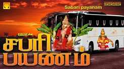 Check Out Popular Tamil Devotional Song 'Sabari Payanam' Jukebox