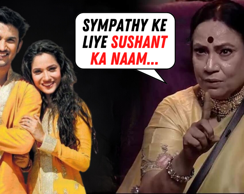 
Ankita Lokhande's mother-in-law says actor is using Sushant Singh Rajput's name for 'sympathy'
