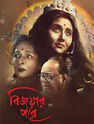 gurumoorthy movie review in tamil