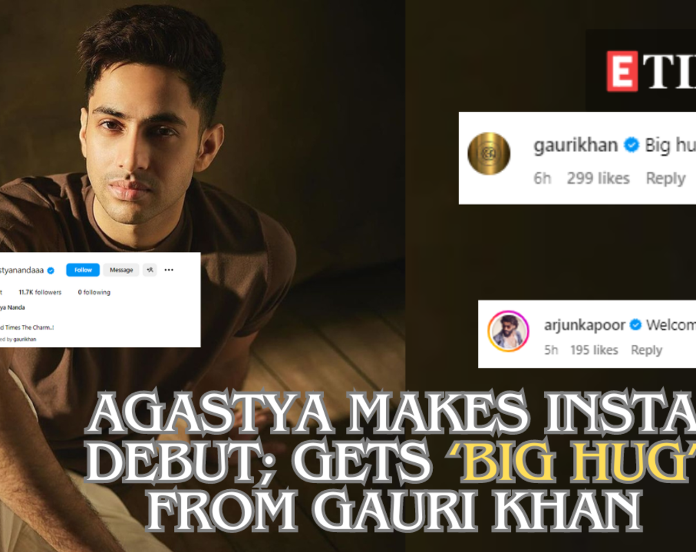 
Agastya Nanda makes Instagram debut; rumoured girlfriend Suhana Khan's mom Gauri welcomes him with 'Big hug'
