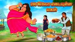 Watch Popular Children Tamil Nursery Story 'The Daughter of 200 Kg' for Kids - Check out Fun Kids Nursery Rhymes And Baby Songs In Tamil