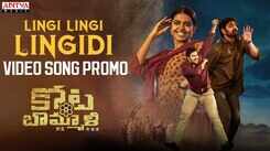 Kotabommali P.S. | Song Promo - Lingi Lingi Lingidi