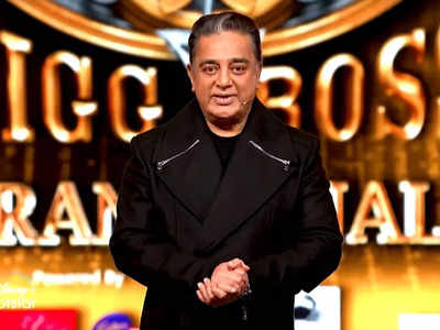 Bigg boss season online 14 full episode 1