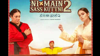 Ni Main Sass Kuttni 2: Tanvi Nagi, Anita Devgan, and Nirmal Rishi impress with the first poster look