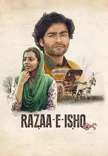 Razaa-E-Ishq