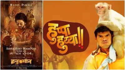 Siddharth Jadhav: I am glad that due to 'Hanu Man' the Marathi film 'Huppa Huiya' is in the discussion—exclusive!