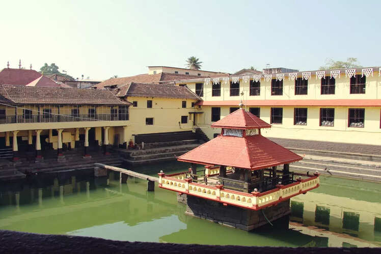 Sri Krishna Matha