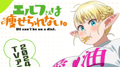 Plus-Sized Elf takes the leap: TV anime set to premiere in 2024