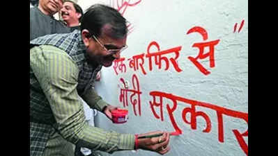 BJP launches graffiti campaign for LS polls