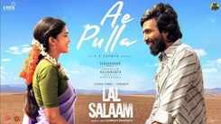 Lal Salaam | Song - Ae Pulla (Lyrical)
