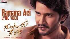 Guntur Kaaram | Song - Ramana Aei (Lyrical)