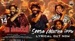 Naa Saami Ranga | Song - Seesa Mootha Ippu (Lyrical)