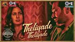 Merry Christmas | Song - Theliyade Theliyade