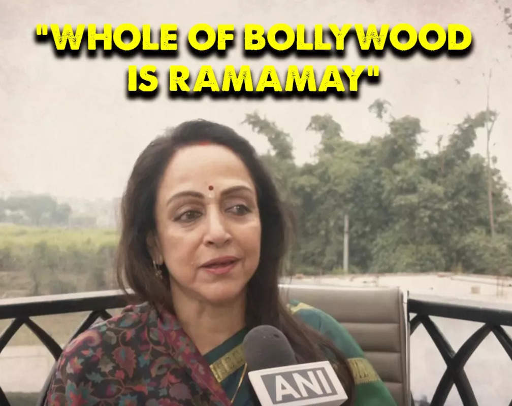 
Whole of Bollywood is Ramamay: Hema Malini on consecration ceremony of Ram Temple in Ayodhya
