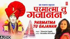 Listen To The Latest Marathi Devotional Song Parmatma Tu Gajanan By Tejaswini Ingale