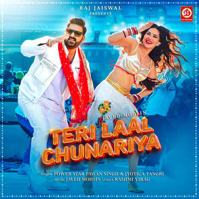 DRJ Records & Raj Jaiswal's Teri Laal Chunariya aims to break barriers in film industry