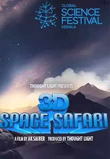 3D Space Safari 
