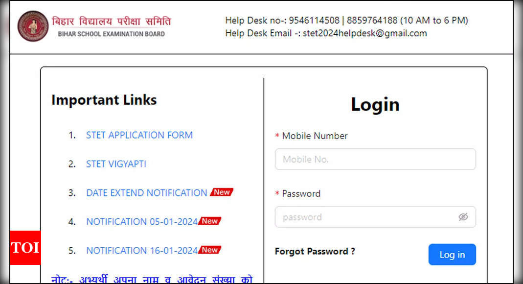 Download 2nd Dummy Admit Card for Bihar STET 2024 – Bihar School Examination Board |