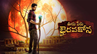 The highly anticipated Sundeep Kishan's 'Ooru Peru Bhairavakona' trailer is out