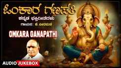Check Out Popular Kannada Devotional Song 'Omkaara Ganapathi' Jukebox Sung By K. Veeramani