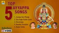 Check Out Popular Kannada Devotional Song 'Ayyappa' Jukebox