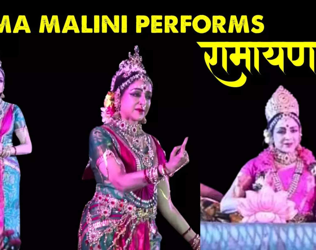 
Ayodhya Ram Mandir consecration: BJP MP Hema Malini performs as Sita in her dance ballet
