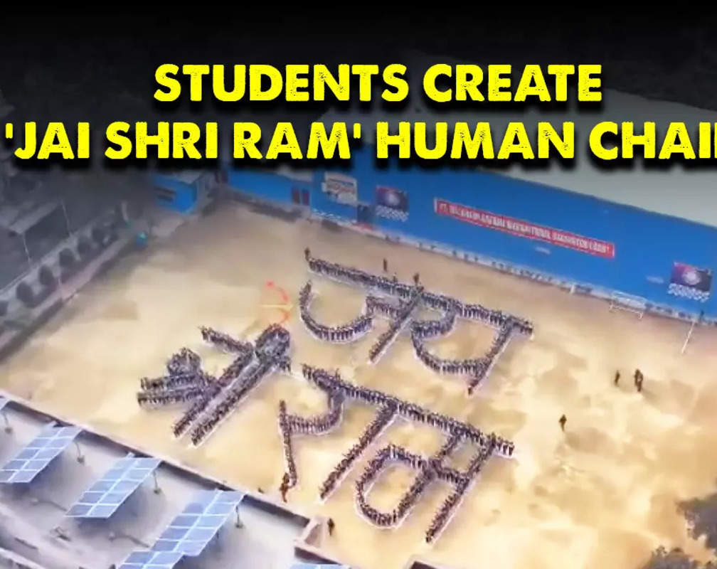 
Students of Vidya Bal Bhawan Senior Secondary School in Delhi form human chain of ‘Jai Shri Ram’
