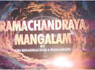 Divine melody ‘RamaChandraya Mangalam’ unveiled on the auspicious occasion of Ram Mandir inauguration!