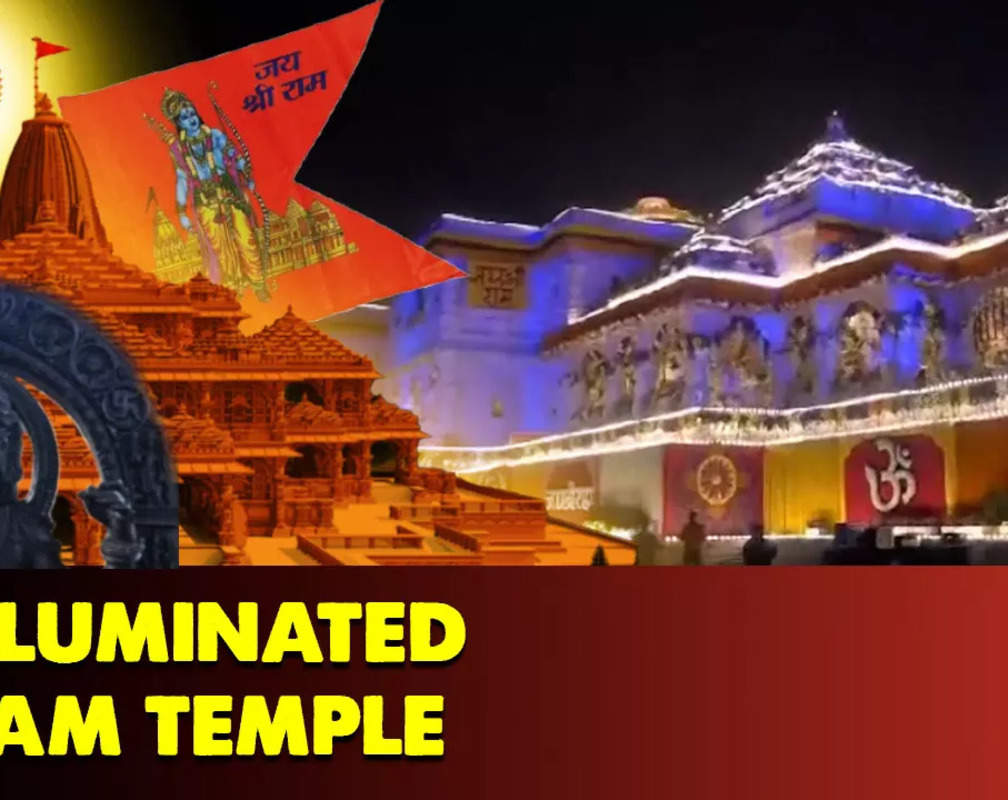 
Ram Temple in Ayodhya lights up
