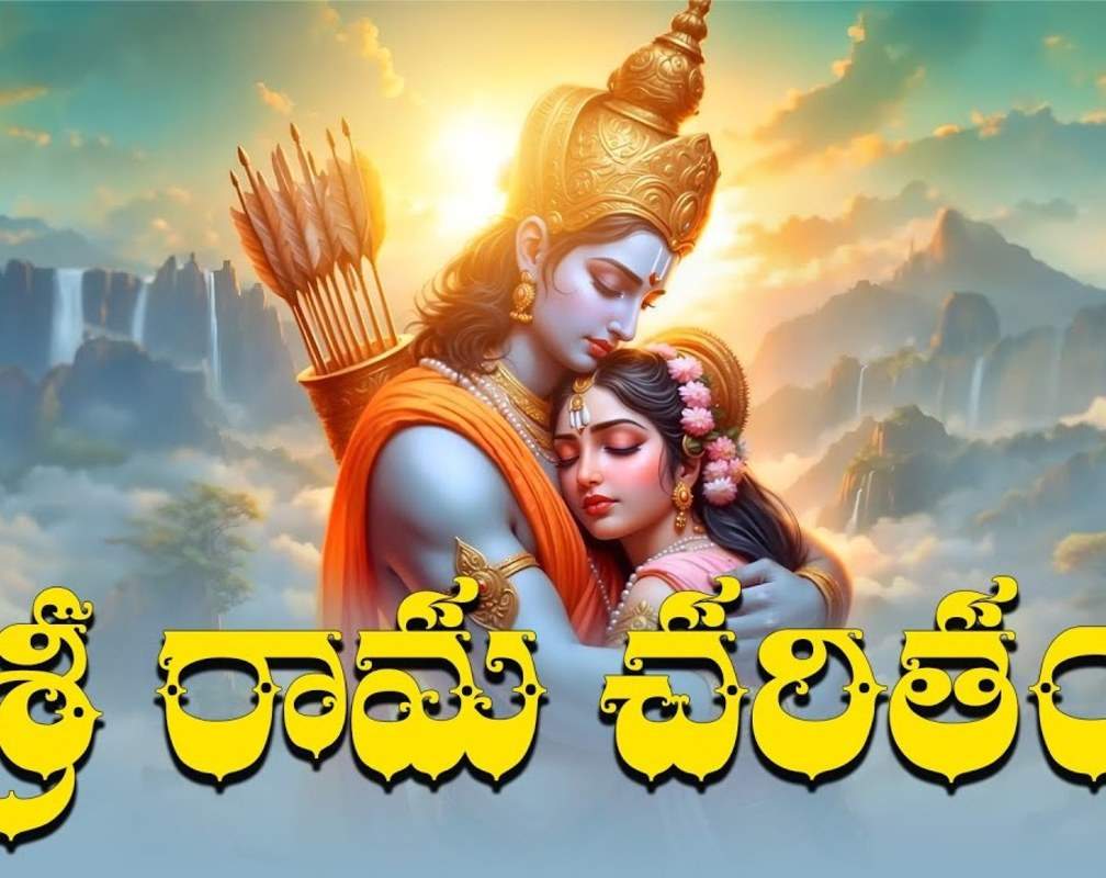 
Check Out Popular Telugu Devotional Video Song 'Sri Rama Charitam' Sung By Prasanna Pendyala
