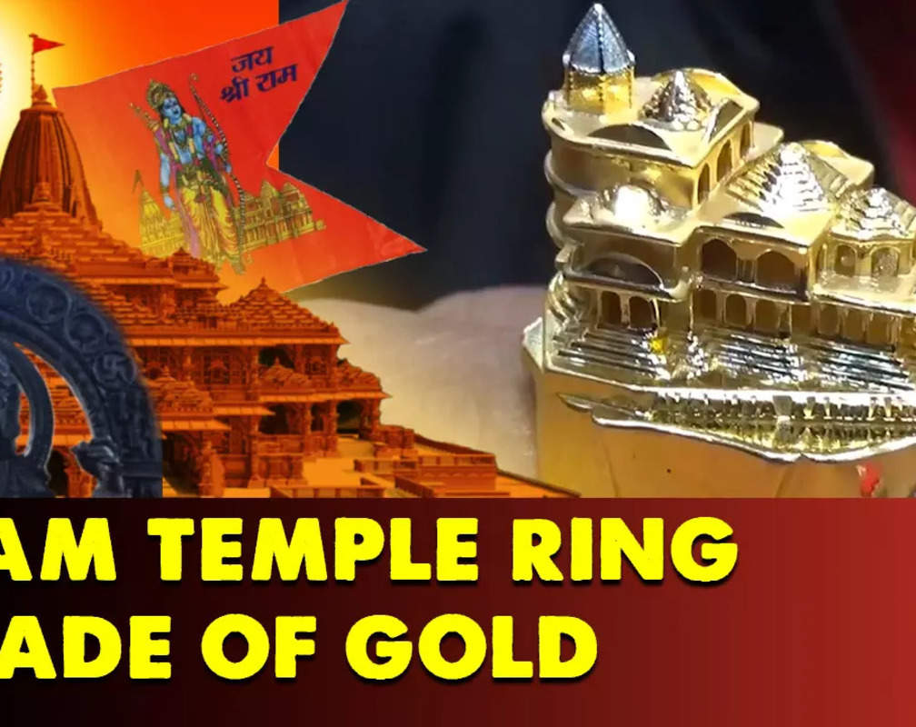 
Ram Temple Ring made of gold
