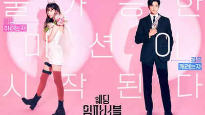 Jeon Jong Seo and Moon Sang Min set the stage for hilarious mischief in 'Wedding Impossible' poster with opposing missions