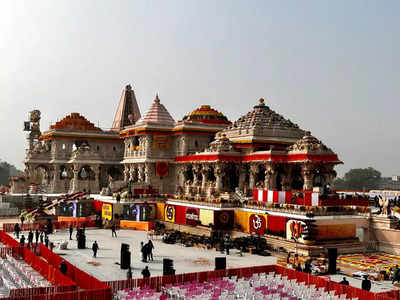 Ayodhya Ram Temple Inauguration: Beware of WhatsApp Links on Prasad and ...