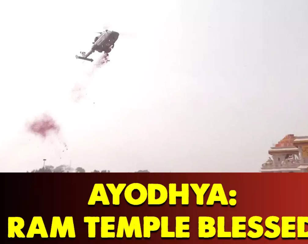 
Watch: Shri Ram Mandir 'Pran Pratishtha' ceremony, flowers showered over Shri Ram Janmabhoomi Temple
