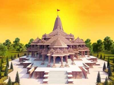 Ram Mandir Pran Pratishtha: Is it a bank holiday today for the Ram Mandir inauguration; know the details here
