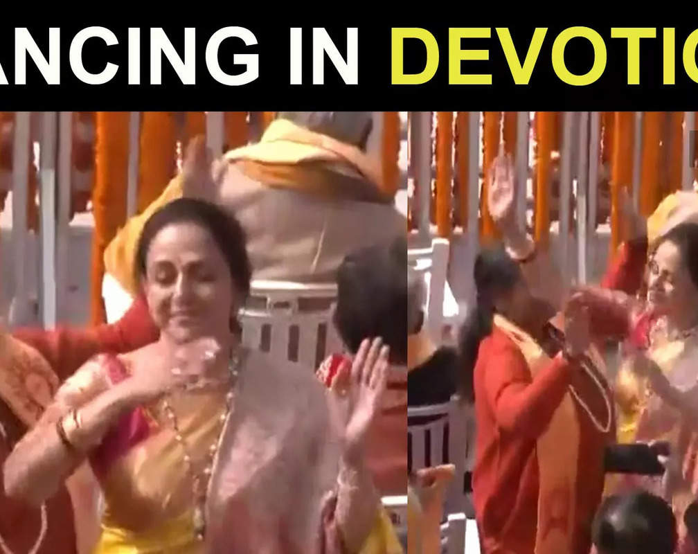 
Hema Malini's joyful dance at Ram Mandir consecration ceremony goes viral
