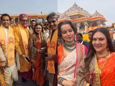 Ramayan legend Dipika Chikhlia shares unseen pictures with Anupam Kher, Kangana and others from the Ram Mandir inauguration