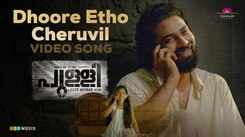 Pulli | Song - Dhoore Etho Cheruvil