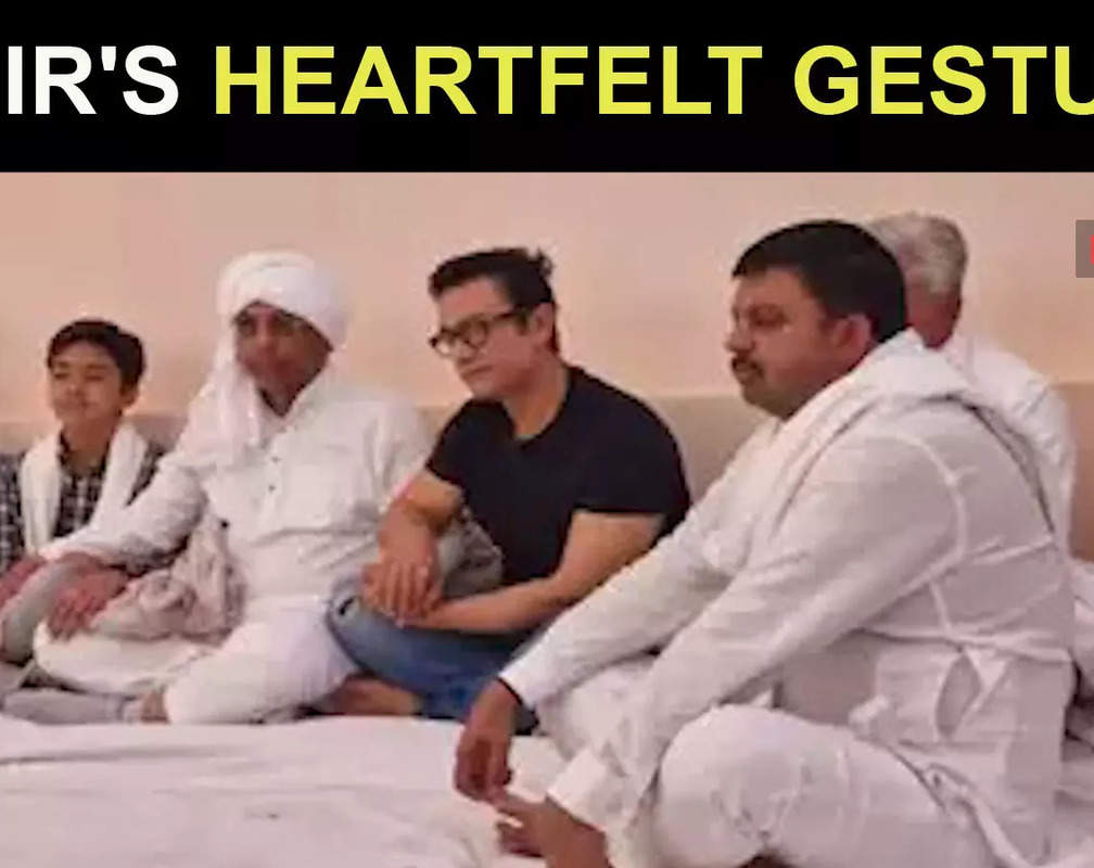 
Aamir Khan's unplanned visit to Kutch; actor meets a close friend mourning his daughter's demise
