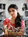 journey 3 full movie in hindi watch online