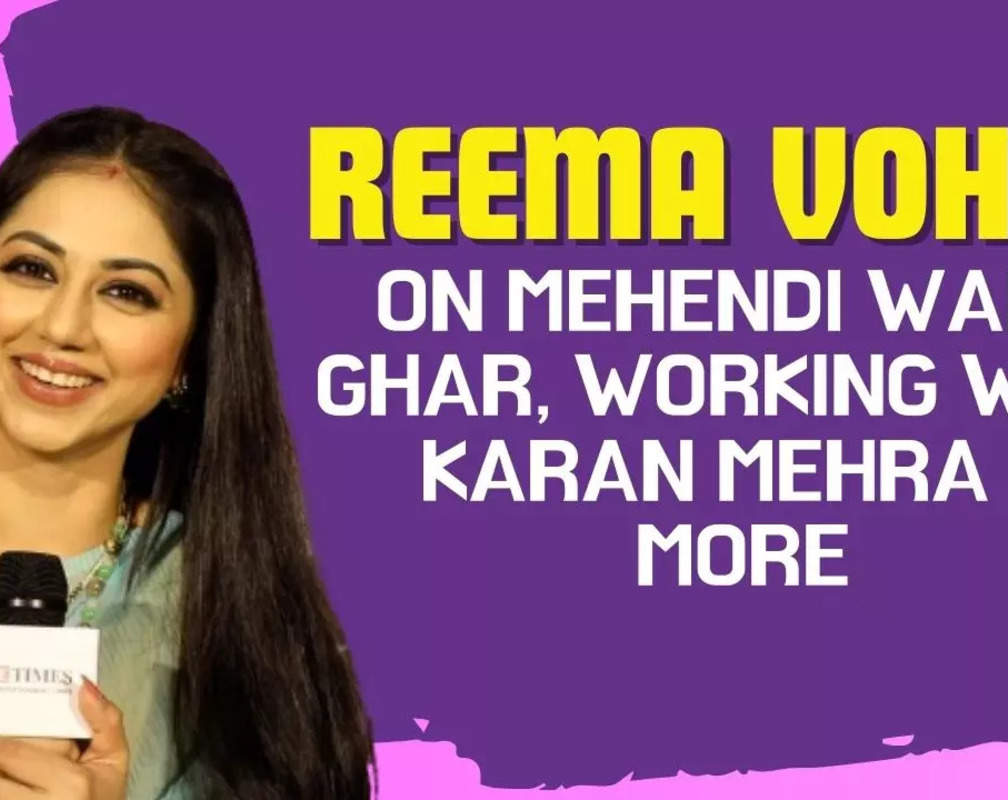 
Reema Vohra on working with Karan Mehra: We both are very supportive; ours is a good-looking pair
