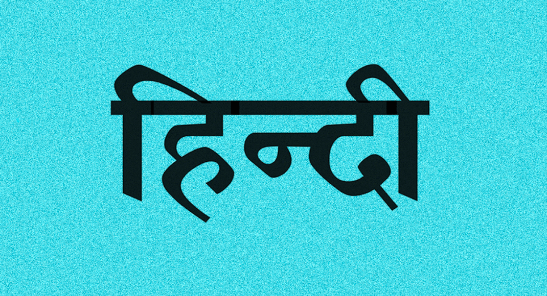 साडी (ਸਾਡੀ) हिंदी मीनिंग अर्थ मतलब Sadi Hindi Meaning Punjabi Dictionary -  LyricsPandits