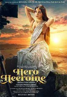 Hero Heeroine