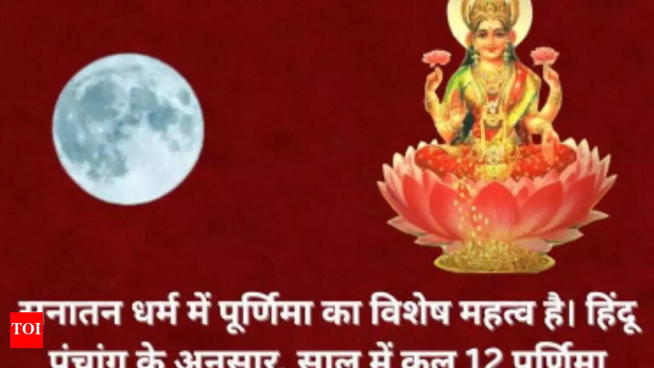 Paush Purnima 2024: Date, time, and significance | - Times of India